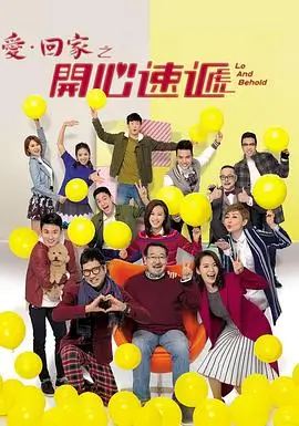狂飙剧集海报